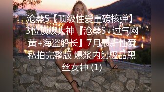 《骚宝丶》男技师偷拍女客户全身SPA，大白美臀按摩推胸