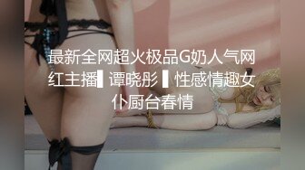 STP26012 小女友洗白白贴面膜女仆装黑网袜超级诱惑，和男友啪啪做爱爆操白虎穴 VIP2209