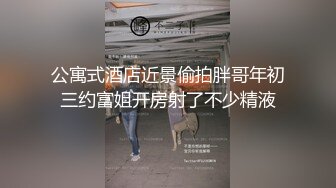 淫荡小骚货【小洛宝】颜值美少女，摆着骚穴很想被操  黑白丝袜足交