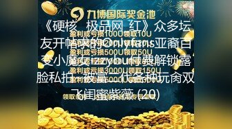 漂亮美女吃鸡啪啪 你闺蜜漂不漂亮 干嘛看上我闺蜜了不许问只能操我 哥们边抽烟边操逼很享受啊 从沙发操到床上无套内射