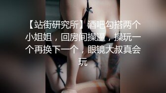 桥本香菜  NTR色情上门烘焙师 制服诱惑丝袜猎狼 淫水浸透黑丝 蜜穴榨汁采精内射女神