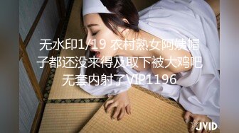 21岁天然美乳学霸