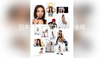 2024年5月新人模特【Dayoung】首套作品 Vol.1 - Nostalgia唯美怀旧风，大尺度专业摄影师拍摄，撩人大长腿超