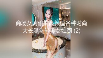 【新片速遞】  高颜值大奶美女户外吃鸡 大肉棒吃的真香 真认真 笑起来好美 看着让人享受