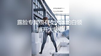 《居家摄像头破解》角度刚刚好偷窥漂亮的女主角洗澡上厕所