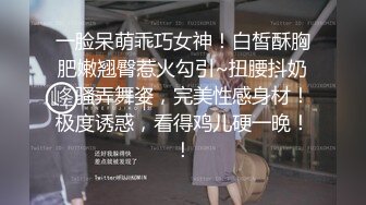 ❤️√80万人气主播~极品身材圆圆的奶子性感的肥臀 逼毛稀疏 土豪酒店约啪~锁喉捂嘴爆虐~无套内射 潮拼[2.42GB/MP4/05:00:08]