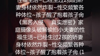 无水印9/24 白衣女子首次啪啪秀但还是有眼福了沙发上一人一个做爱VIP1196