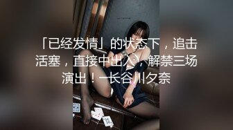 【AI换脸视频】李知恩[IU]2V合并 享受性爱