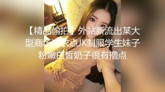 《顶级☀️女体写真》稀少白虎一线天馒头B白皙大奶极品女模⭐裸体瑜伽跳绳⭐瑜伽裤掏个洞⭐练着练着就没了原版4K画质1