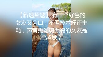 后入肥臀小母狗