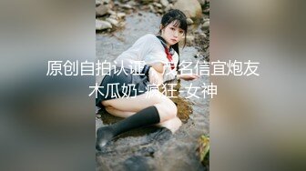 《究极核弹✅泄密》九头身漫画般细腿巨乳反差女神Npxvip最新私拍，顶级骚货专用精盆细腰丰乳肥臀，双道具疯狂紫薇阴户大开 (3)