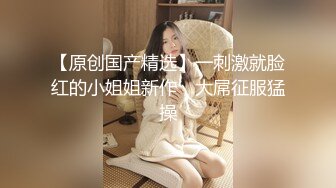 STP23275 【钻石级推荐】天美传媒华语AV品牌新作-我的美女室友2 巨乳少女下海称为天美女优 爆乳美少女沙美辰