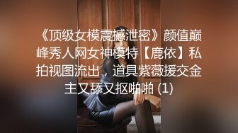 起点传媒 性视界传媒 XSJKY074 替兄弟照顾他的漂亮女友 季妍希