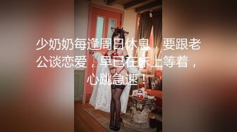 ?貌美??网红女神? 内射中出Cos巴拉骚女友 ▌淳儿▌爆肏嫩穴淫叫连连 敏感乳粒波涛胸涌 浇筑吸吮浓浓精液