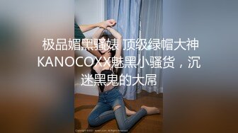 洞中偷窥楼下的小嫂子洗澡 身材保养的很好就是瘦了点