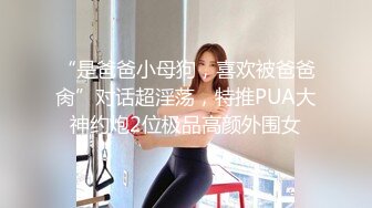 YC商场一路跟踪偷拍JK裙开档黑丝 丁字内裤的小美女