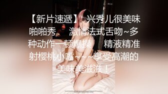 【反差婊子】，江苏良家小娇妻，【苗芳芳】，幸福的一对小夫妻，老公艳福不浅，时尚都市丽人，回到家中各种情趣黑丝1