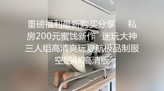 后入母狗老婆2