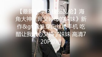  百度云泄密流出华师大极品眼镜反差婊刘璐与男友卫生间自拍性爱视频穿着情趣内衣不停呻吟