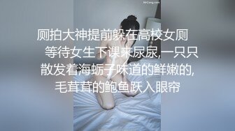 大一妹妹   白虎   0572