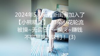 国产麻豆AV MD MD0146 女友们的性爱争宠 夏晴子 雪千夏