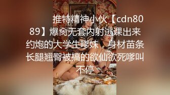 公司厕所偷情 极品颜值气质美女 脱了文胸让领导玩奶，吹完箫再打飞机太刺激了！