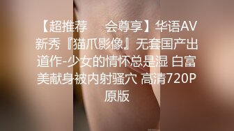 【性感黑丝✨顶级诱惑】“爸爸太大了我受不了了，真的不行了爸爸” 182的美女妹妹哭腔的求饶 高潮迭起爽到不行的呻吟