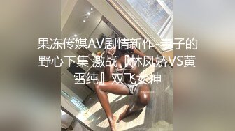 蜜桃影像PME195敏感奶头被玩弄到欲火焚身