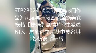 PH152 色控传媒 继姐不穿内衣的若隐若现 压抑的肉棒终于情不自禁的硬上