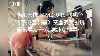 STP26929 兔子先生 TZ-065《人妻替夫还债》老公欠债跑路漂亮夫人被捆绑调教来抵债 VIP0600