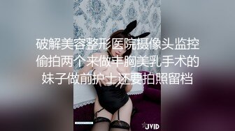 【最新流出✿极品福利姬】万人追踪P站红人极品反差小女神wanrous私拍~无可挑剔的身材多种剧情啪啪野战无水原画