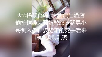 骚女友骑术精湛