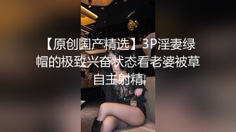 极品蜜汁白虎神鲍 黑丝痴女调教处男 鲜嫩美穴无情榨精内射骚水一直顺着哥哥的大腿往下流 极品身材抱起来爆操 (1)