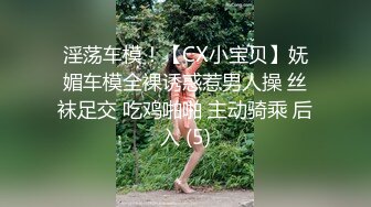 藝校正妹下海援交被公子哥流出