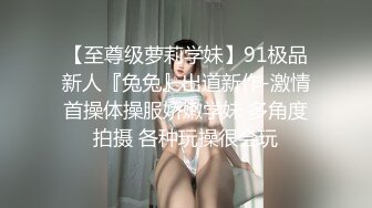 北京找单男金主绿主-对白-大奶-高颜值-学院-会所