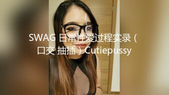  新流出民宿酒店偷拍 逼毛浓密性感苗条美女边看手机边自慰勾引男友来啪啪还没草就流白浆了