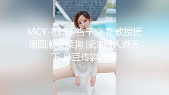 【新片速遞】   重磅核弹❤️两个屌丝网友真实调教超高颜值极品气质人妻3P 全程淫语骚话，完美露脸