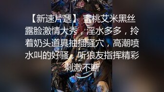 【新片速遞】 妹子你牛逼 这公交车上吃鸡 前面的大姐难道你没听到点什么吗 我都听到了