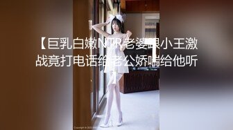 国产麻豆AV 麻豆女神微爱影片 水汪眼神 抚媚视线 顾桃桃