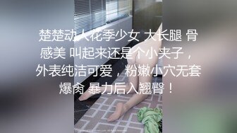 【AI换脸视频】刘亦菲 令人垂涎欲滴的18岁肉体3[黑丝篇]