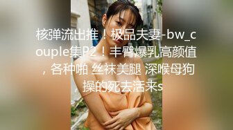 露脸长发美少妇给老公口交，女上位啪啪