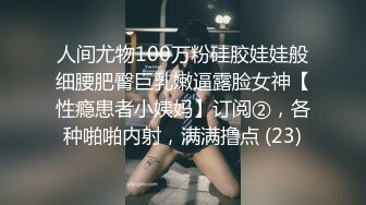 【我想结婚了】原胖子传媒工作室，良家学生妹，颜值高，被胖子操了一床血，精彩刺激