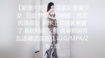 FSOG-053.小敏儿.萌妹萝莉误入摄影师的圈套.扣扣传媒x91Fans