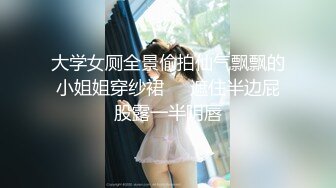 【新片速遞】精致的女人那么骚谁不爱。男：看着我宝贝，宝宝，老婆 女：啊~嗯~~~老公，哼不要拍。