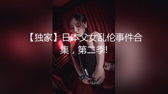 XKVP016 星空无限传媒 离婚后现任的女儿竟然是我的炮友 梦心