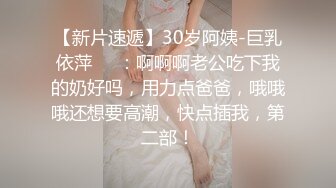 【无情的屌丶】肉感十足外围骚女，换上情趣装高跟鞋，按着头大屌插嘴，尽情爆操奶子晃