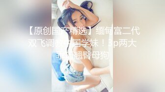 ONLYFANS超美的19岁超嫩萝莉！颜神清澈又狠勾魂，男友炮击白白嫩嫩的美鲍