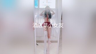 【老中医SPA美少妇酒店找男技师】一步步试探按摩阴蒂，从抗拒到享受，寂寞女人享受到了高潮