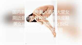 轻熟美妇这大奶子太惹人喜欢了,婚后保养不错,壹看就欲求不满,骚B都成水帘洞了