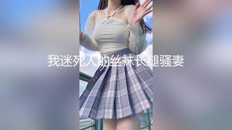 后入嫩b女友 特紧